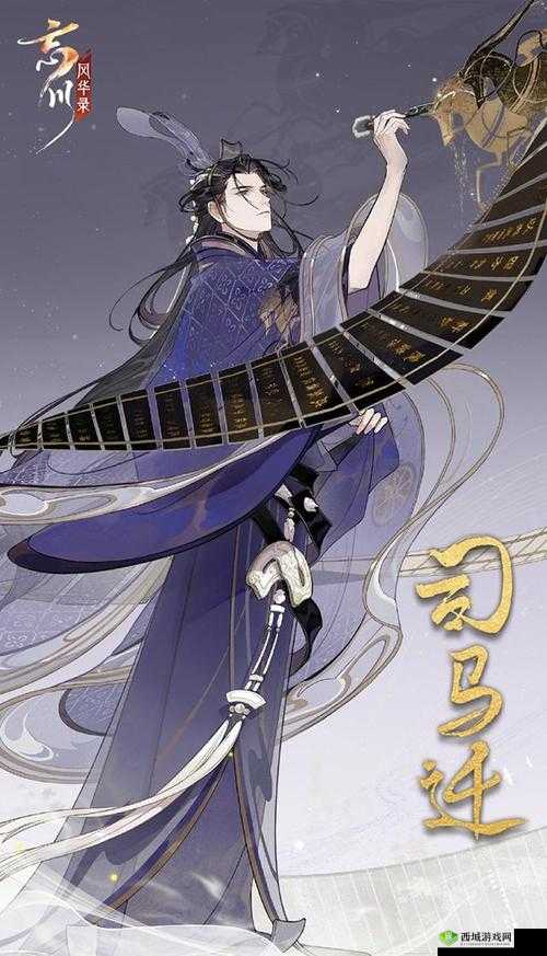 忘川风华录武运太平队阵容介绍