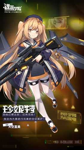 魂器学院珍妮特新皮肤奶油机长介绍在资源管理中的重要性及高效利用策略