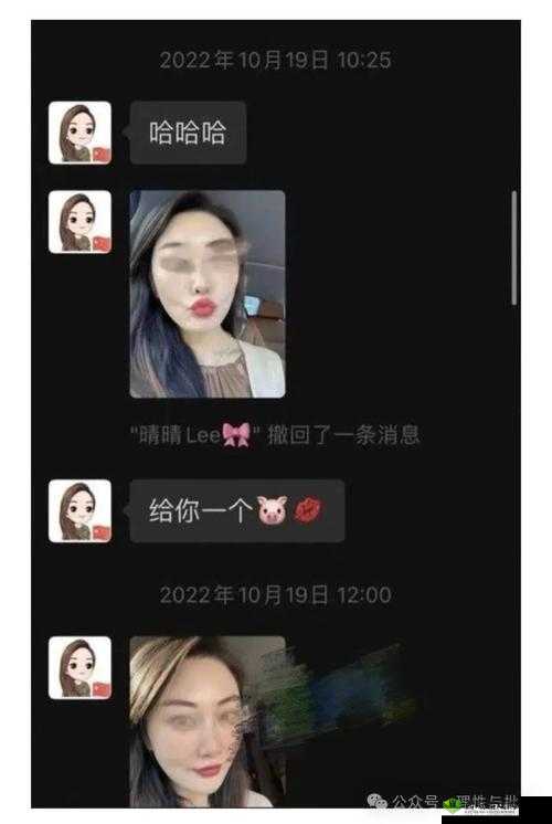 17c 吃瓜官网黑料爆料蘑菇:震惊背后竟隐藏着这些秘密