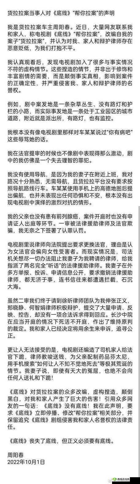 南大碎尸案受害者家属撤诉,资源管理视角下的深度剖析