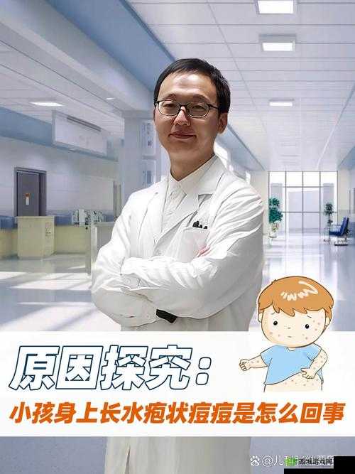 宝宝湿透了还嘴硬怎么回事:探究背后隐藏的原因