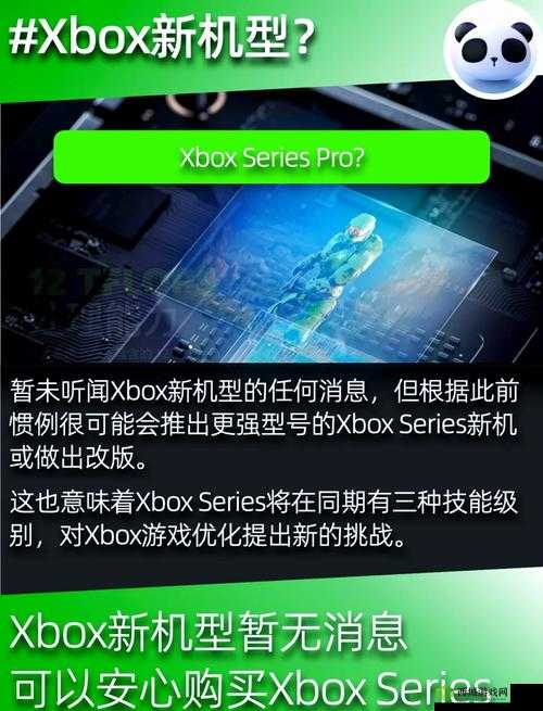 XBOX 可以免费看 VIP 视频吗:探讨其可能性与合法性