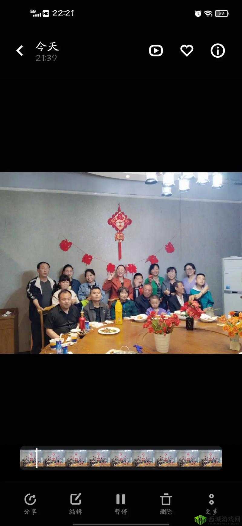 父母儿女一家大联欢:共享天伦之乐的温馨聚会时刻