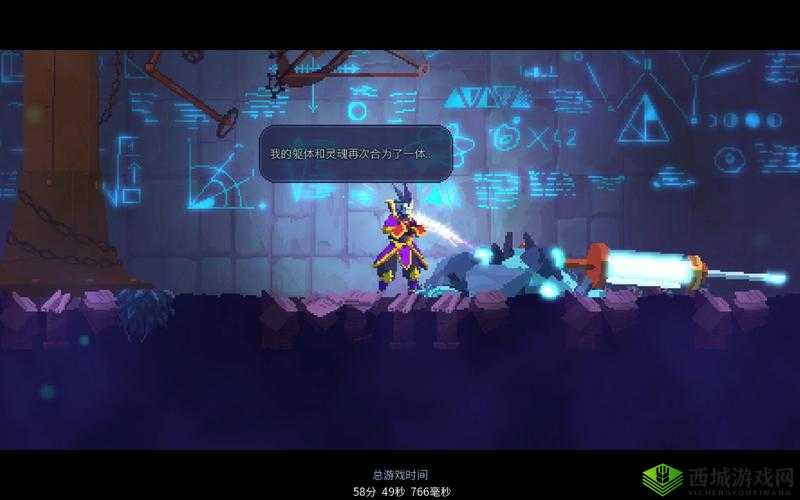 重生细胞观星台boss打法简析