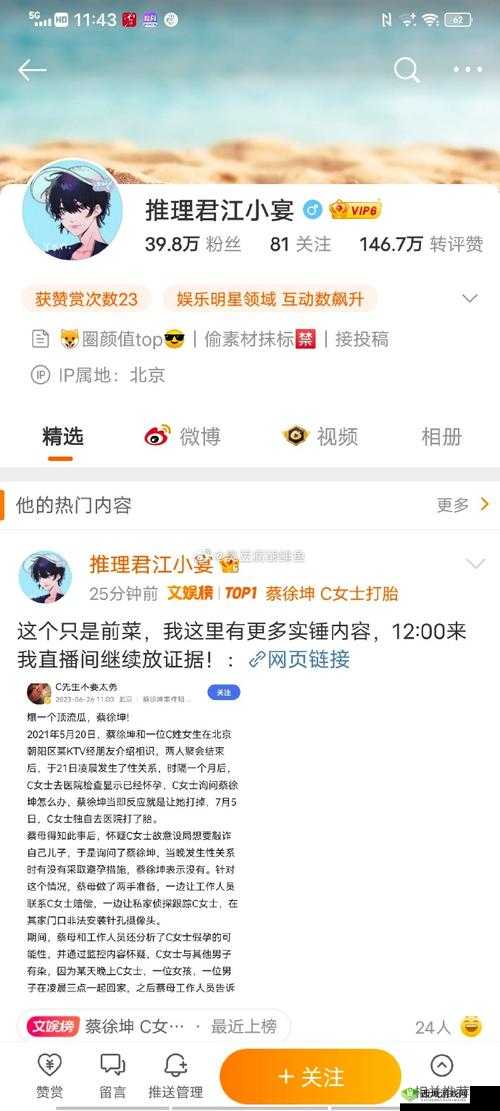 坤坤皮打扑克免费看：网络热梗背后的秘密