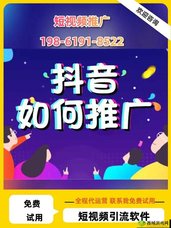 f2dgc 富二代短视频抖音,发现更多精彩