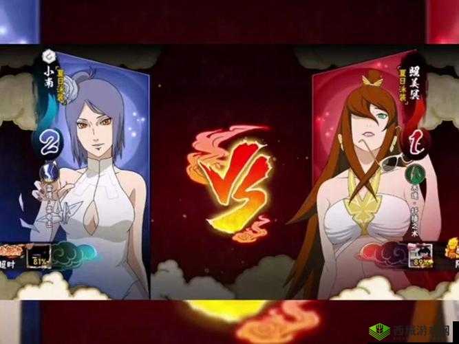 火影忍者:小南被×吸乳羞羞 A 片照美冥,纲手鸣人的老师