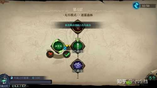 旧日传说暗影形成过程介绍