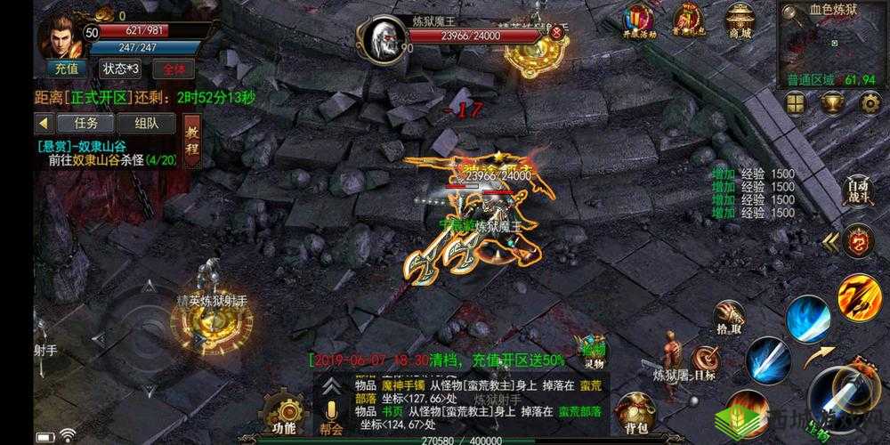 旧日传说，邪龙斯瓦拉的传奇与挑战