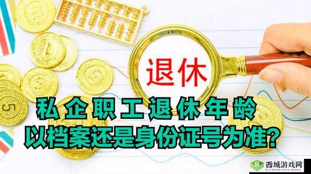 葵花宝典未满年龄确认请离开:遵循规则保障安全