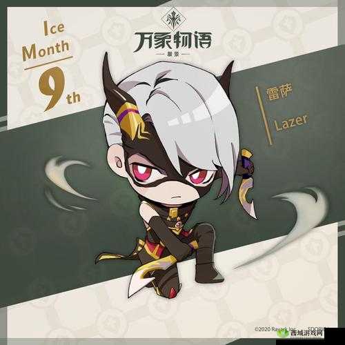 万象物语新角色雷萨SP介绍