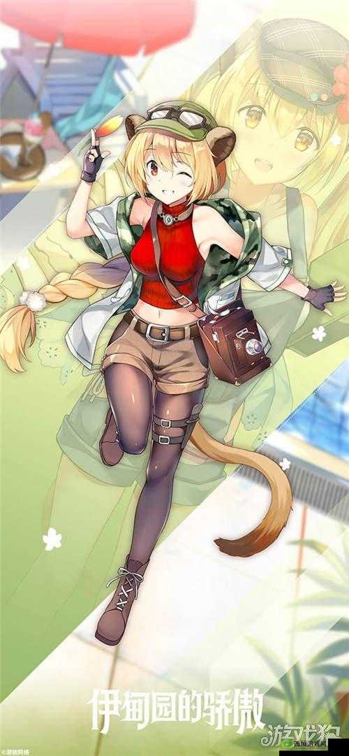 伊甸园的骄傲新角色塞尔维介绍,资源管理新篇章