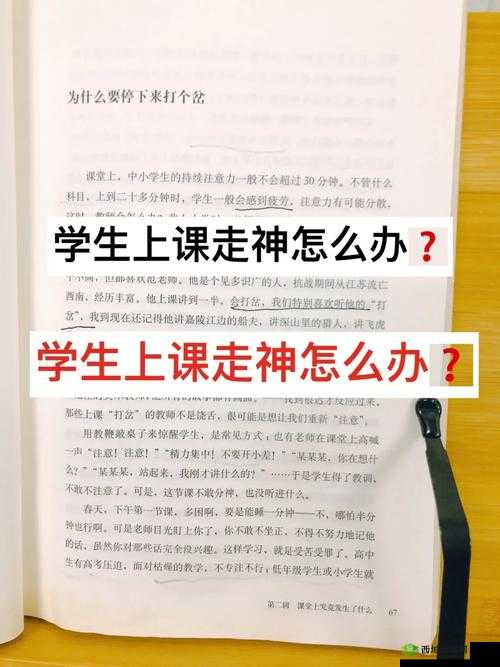 上课突发意外:老师将跳 D 开到最大,学生们的反应让人意想不到