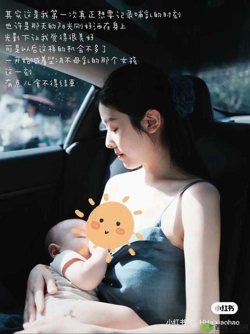 一起为 gogogo 哺乳加油助力:开启全新哺乳之旅