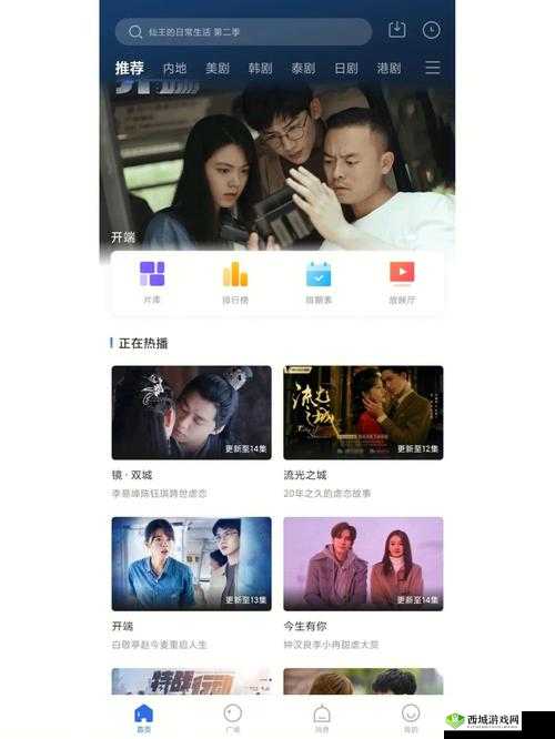 17c14.cv 官网最新版本更新内容:全新功能与优化来袭