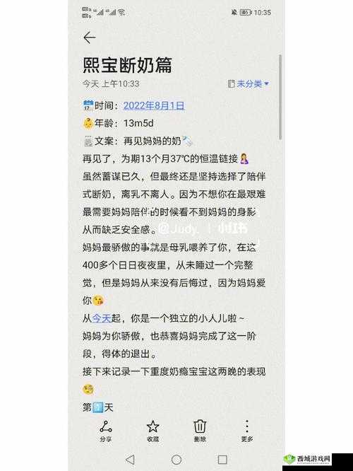 奶瘾骨科:一段禁忌却又令人难以割舍的情感纠葛故事