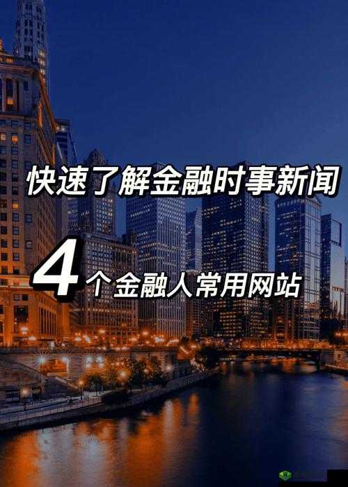 免费的行情网站app代码:带你探索金融市场的奥秘