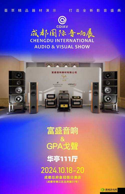 声声入魂HIFI:带你领略极致音乐魅力的听觉盛宴