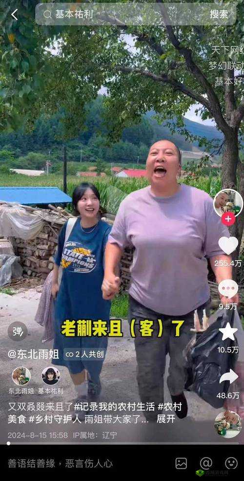 人前叫阿姨人后叫爸爸:这背后究竟有着怎样的故事