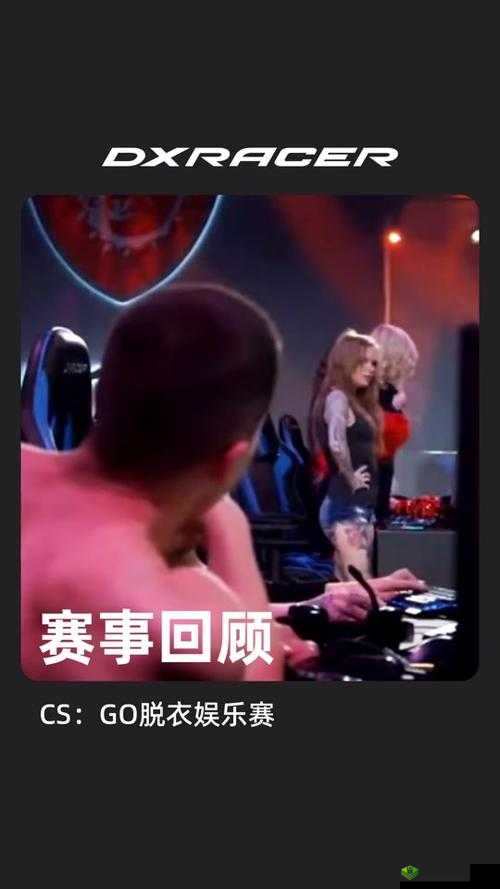 CSGO 观看精彩录像:深度解析与精彩回顾