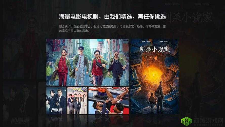 三年片在线观看大全有哪些:海量精彩影片等你来探索