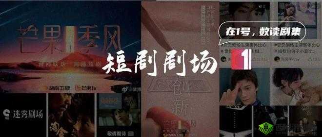 影视快播:带你领略不一样的影视世界