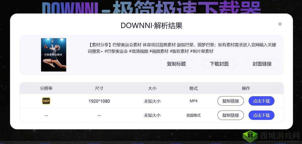 如何获取 9.1 版本最新免费版:详细步骤与技巧全解析