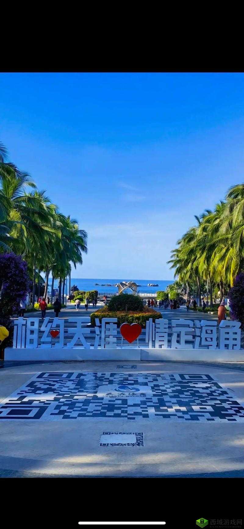 去远方，在海南感受天涯海角的浪漫