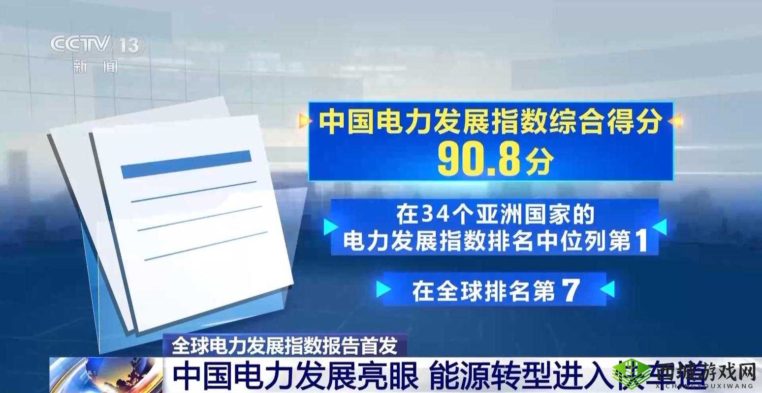 亚洲第一第二第四第三第影:关于其独特地位与影响力的探讨