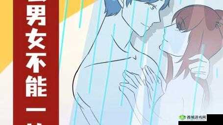 男女生一起嗟嗟嗟很痛无马:这到底是怎么回事呢