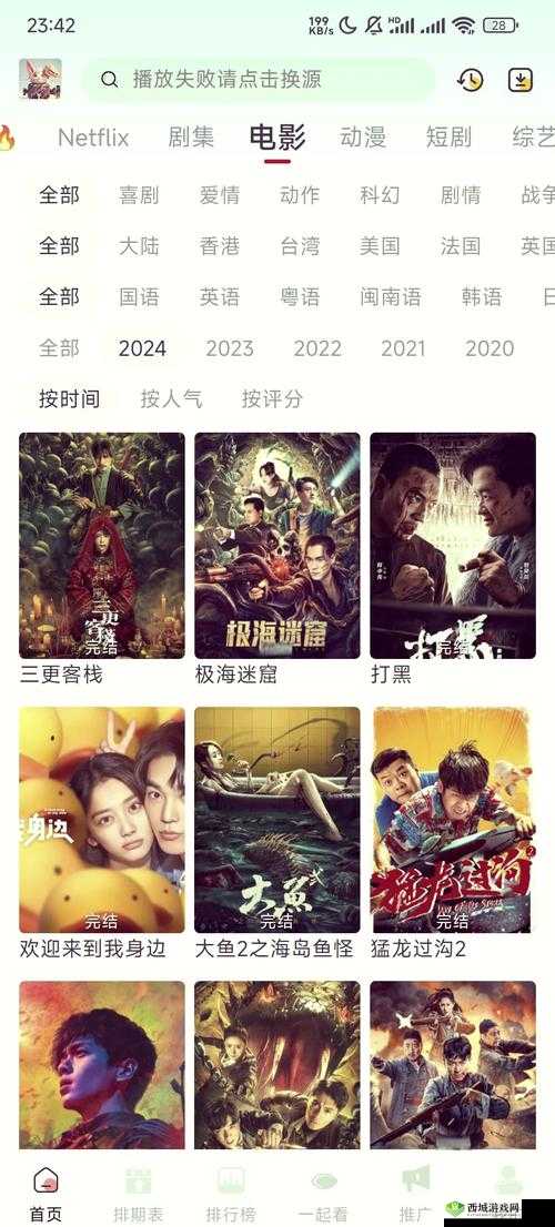 最好免费观看高清在线,无广告弹窗干扰