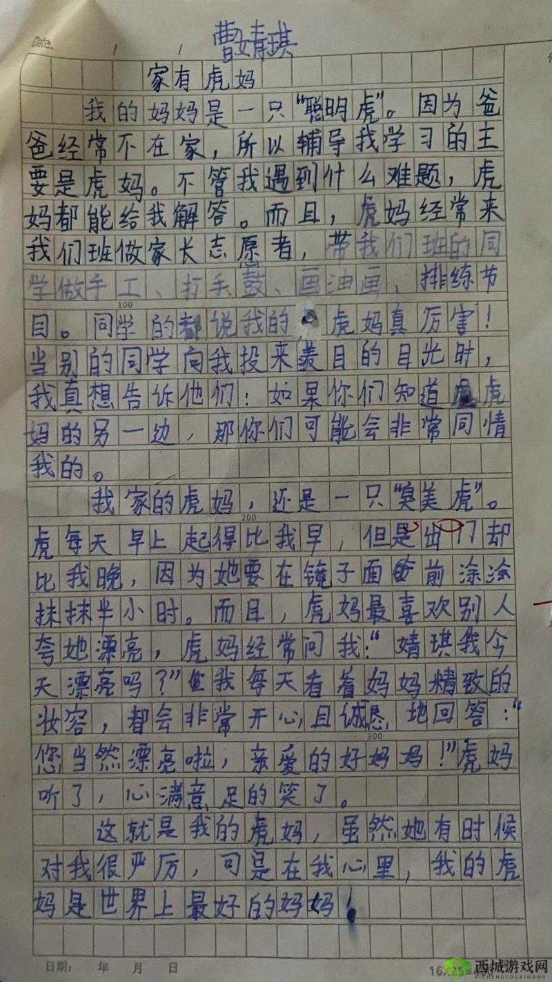 ov 最喜欢的妈妈的变化:从温柔到严厉的转变历程