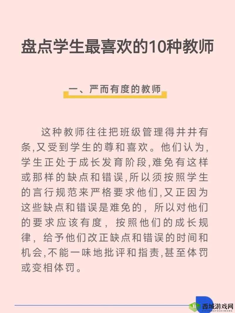 JL ZZZ 老师:深受学生喜爱的优秀教育工作者