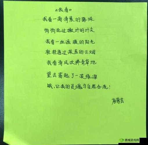 以成为班级公共奖励品小诗为主题,我拟写了以下:成为班级公共奖励品小诗:激发学习动力的奇妙法宝