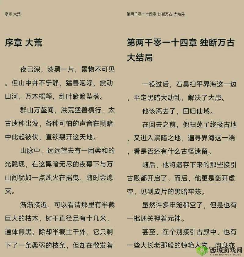 插花弄玉泣不成声:一段令人心碎的情感纠葛故事