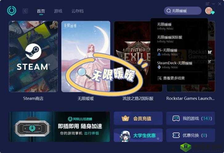 yy4480 万利达影院:精彩影视资源无限畅享的绝佳平台