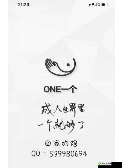 one.yg99.aqq 一个致敬老杀:致敬经典的独特表达