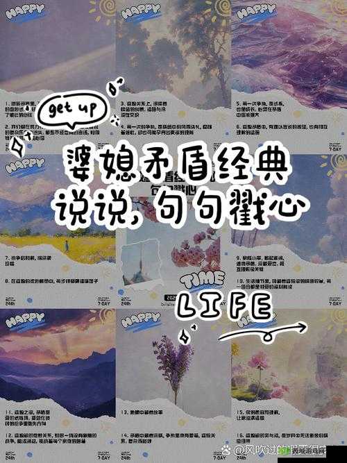 一杆大枪草一家三娘的传奇故事:她们的奇妙经历与情感纠葛