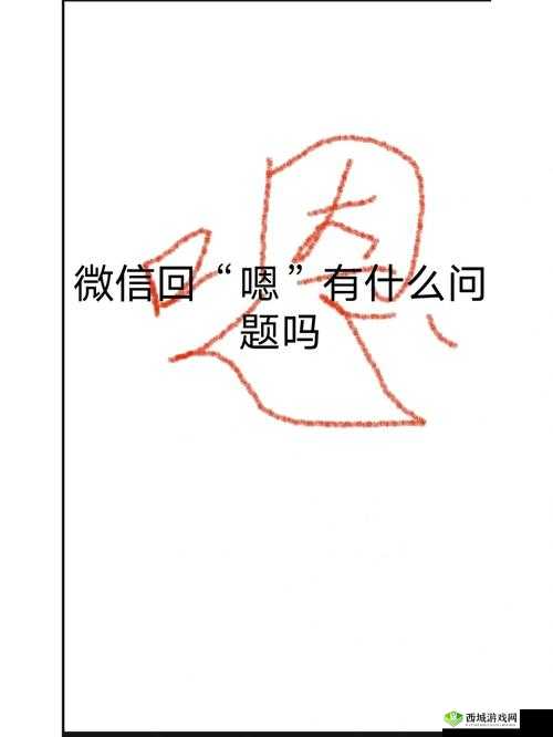 嗯~用力啊~嗯~c 我~视频软件:激情演绎的极致体验