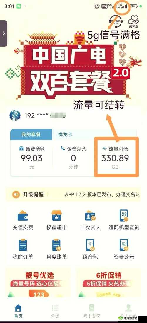 2024 精品一卡 2 卡 3 卡四卡全站内容每日准时更新:带来最新精彩内容