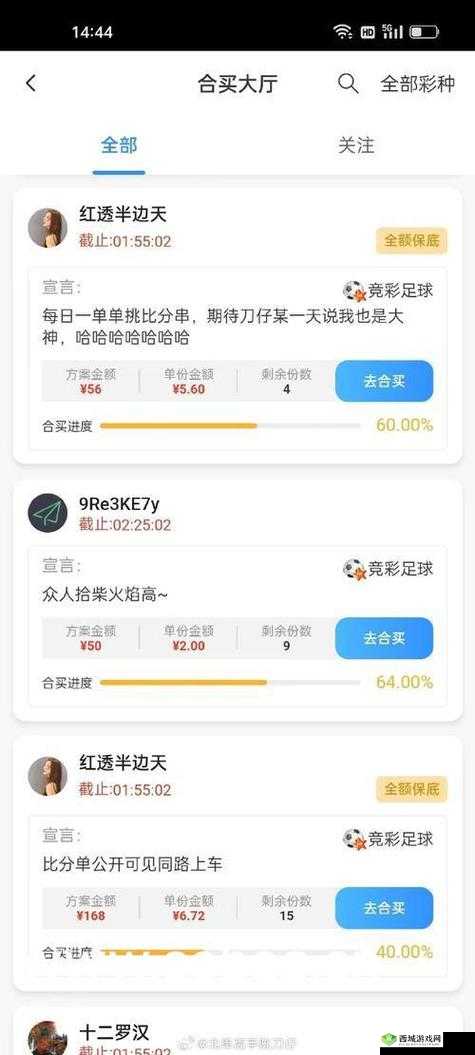 日产无人区一线二线三线:深入探究其独特魅力与潜在价值