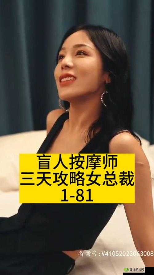 国精产品 wk5777 在线观看:畅享精彩不容错过