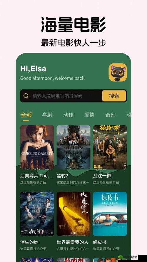 xbox 免费看大片视频:让你尽享精彩影视盛宴