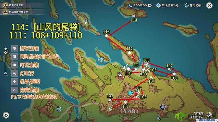 原神气球猎手成就达成攻略