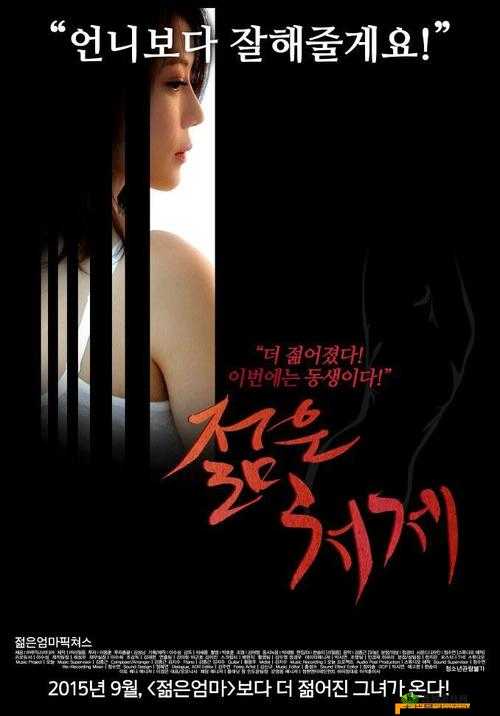 国产成人电影在线观看:精彩内容不断,让你欲罢不能