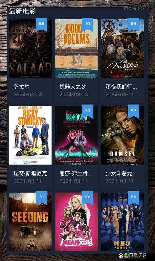 恰恰影视在线观看大全:提供丰富影视资源的优质平台