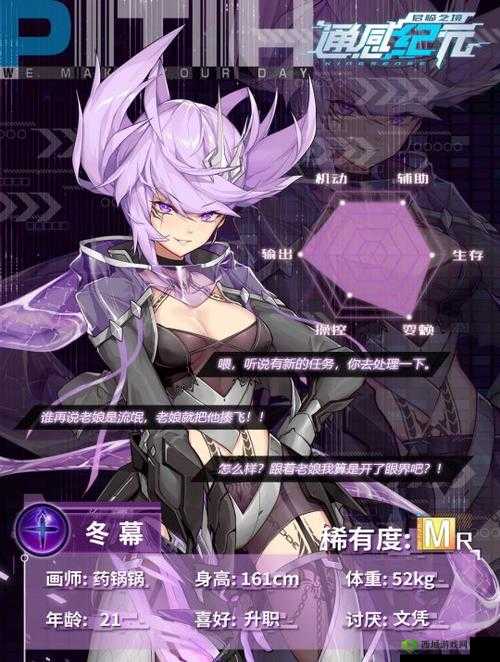 通感纪元，全新特殊指令限时开启的纪元探索