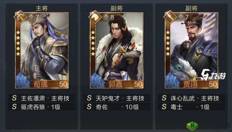 鸿图之下张苞阵容搭配攻略,资源管理、高效利用与最大化价值