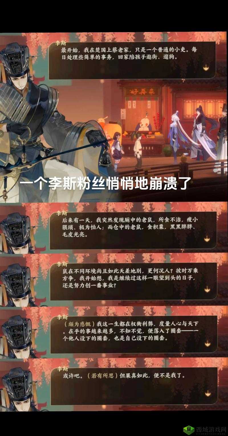 忘川风华录,探索七星盒子的秘密