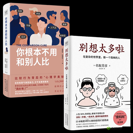 一面亲上边一面膜下边:探寻独特行为背后的隐秘思绪